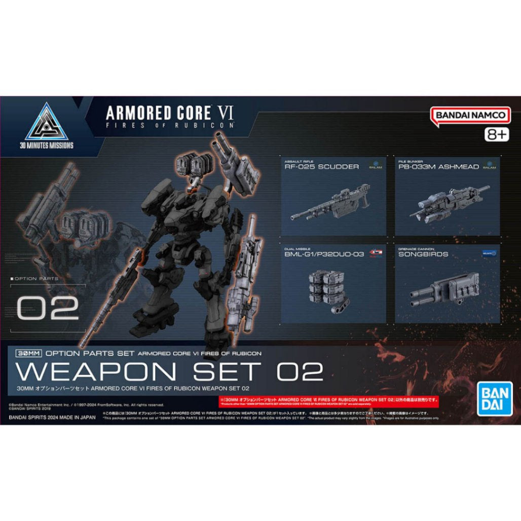 30MM Option Parts Set ARMORED CORE VI FIRES OF RUBICON WEAPON SET 02 MODEL KIT
