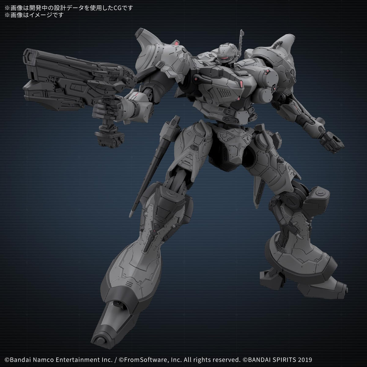 30MM ARMORED CORE VI FIRES OF RUBICON ARQUEBUS CORPORATION VP-40S MODEL KIT