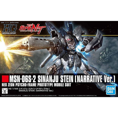 HGUC 1/144 Sinanju Stein (Narrative Ver.) Model Kit - Gundam NT (Reissue)