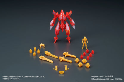 DIGMODEL Gan-Gi-Maru Bakuretsu Gattai Dosutorai - Leongashin - Model Kit