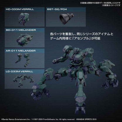 30MM ARMORED CORE VI FIRES OF RUBICON BALAM INDUSTRIES BD-011 MELANDER LIGER TAIL MODEL KIT (Reissue)