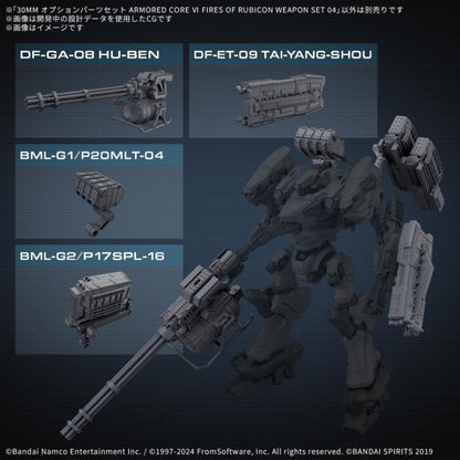 30MM Option Parts Set ARMORED CORE VI FIRES OF RUBICON WEAPON SET 04 MODEL KIT