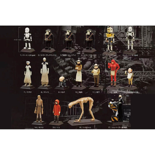 JUNK HEAD 17-Piece Mini Figures