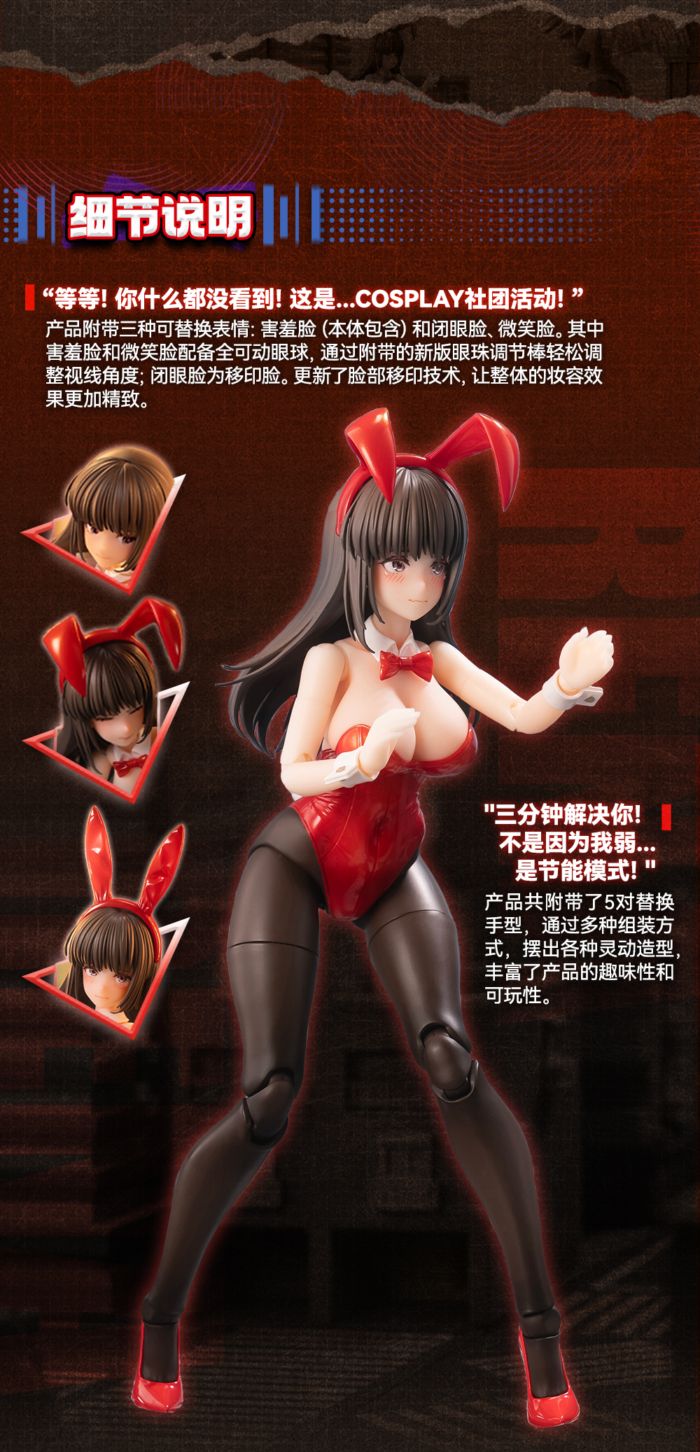Fantasy JK Series JK-01 Bunny Girl Rena 1/12 Scale Complete Action Figure