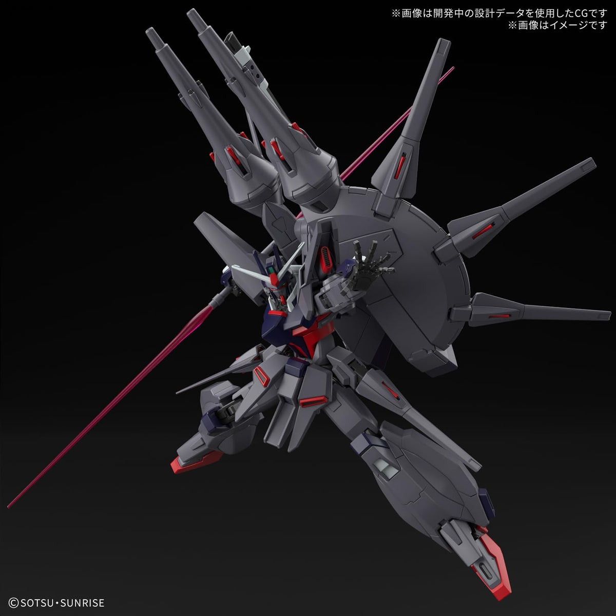 HG 1/144 Legend Gundam Model Kit - Gundam SEED DESTINY