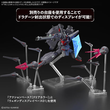 HG 1/144 Legend Gundam Model Kit - Gundam SEED DESTINY