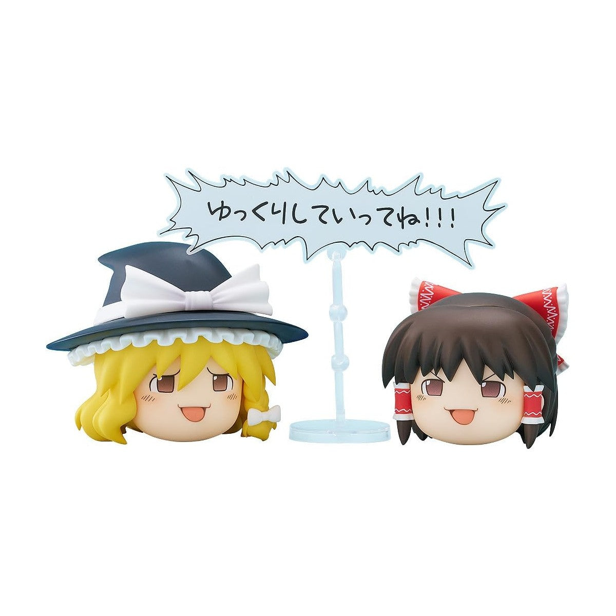 Nendoroid More Yukkuri Shiteitte Ne! - Touhou Project