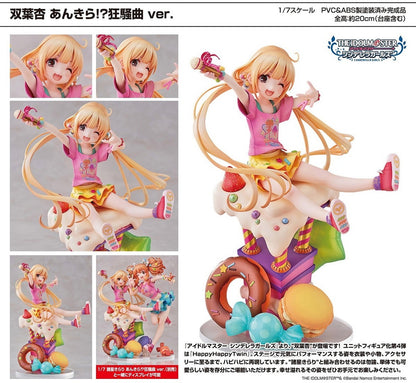 Anzu Futaba (Ankira!? Kyousoukyoku Ver.) - THE IDOLM@STER Cinderella Girls