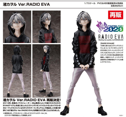 Nagisa Kaworu (RADIO EVA Ver.) 1/7 Scale Complete Figure - Evangelion (Reissue)